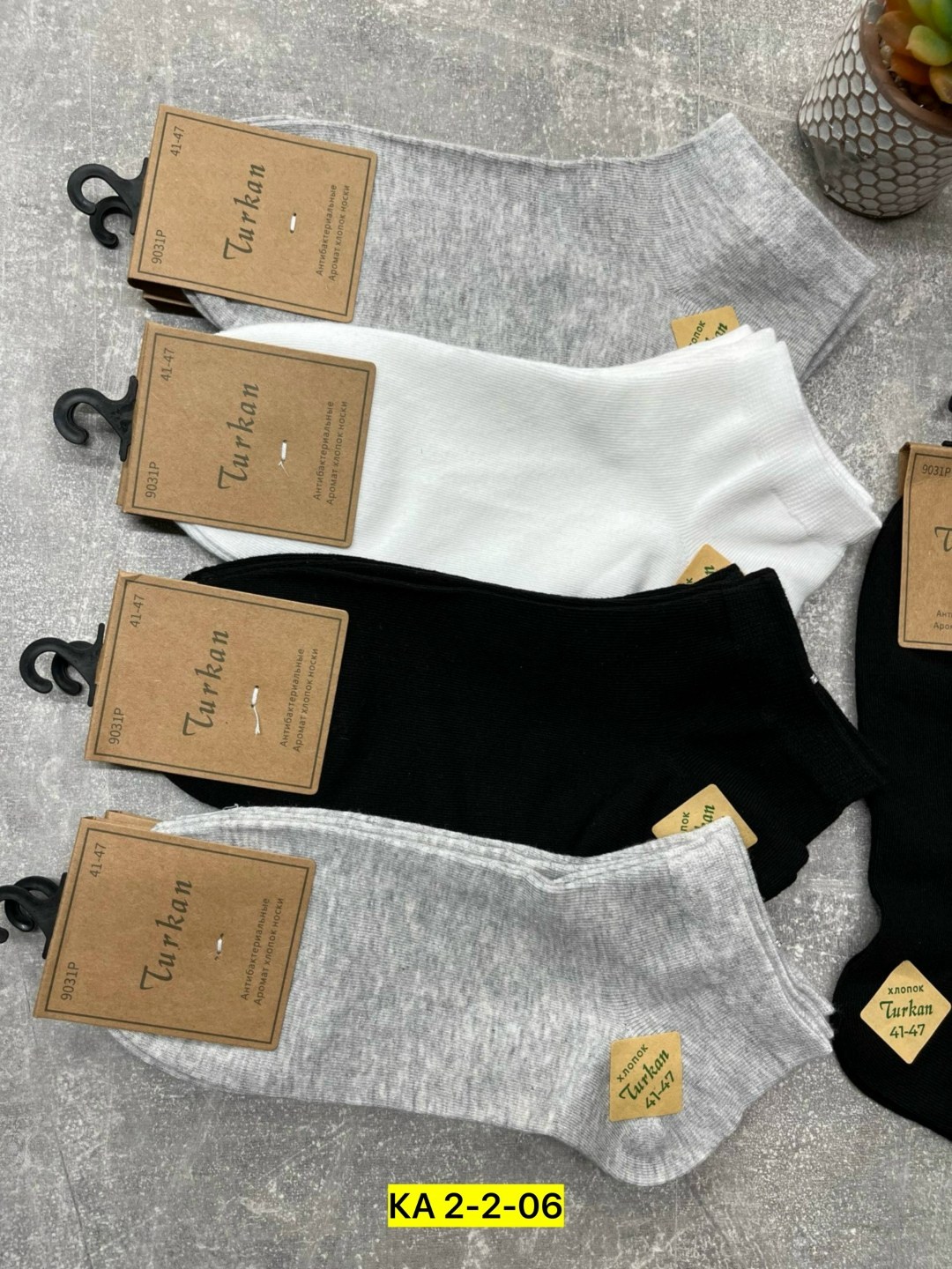 носки turkan женские,носки turkan женские 10 пар,носки мужские turkan,носки комплект,носки turkan