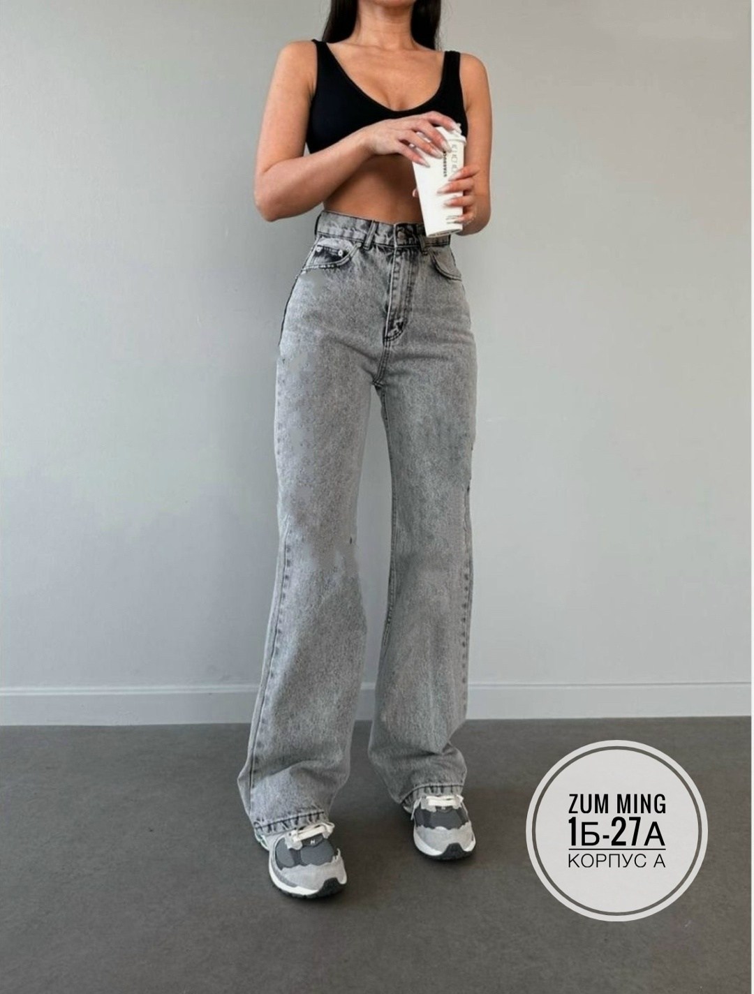 женские джинсы palazzo grey,джинсы,женские рваные серые джинсы палаццо,широкие джинсы женские,женские джинсы