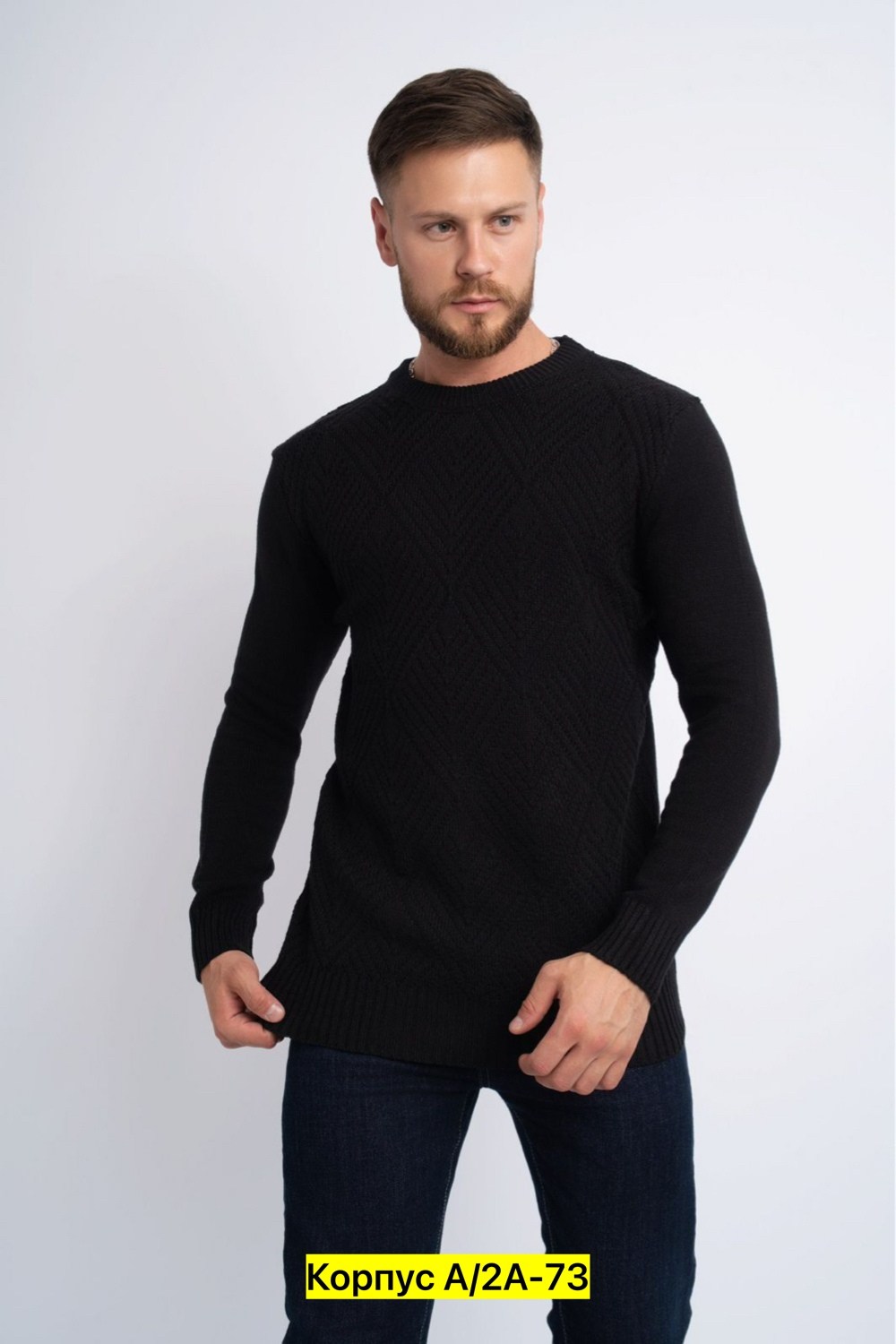 свитера мужская,джемпер для мужчин,джемпер мужской вязаный,джемпера мужские,джемпер