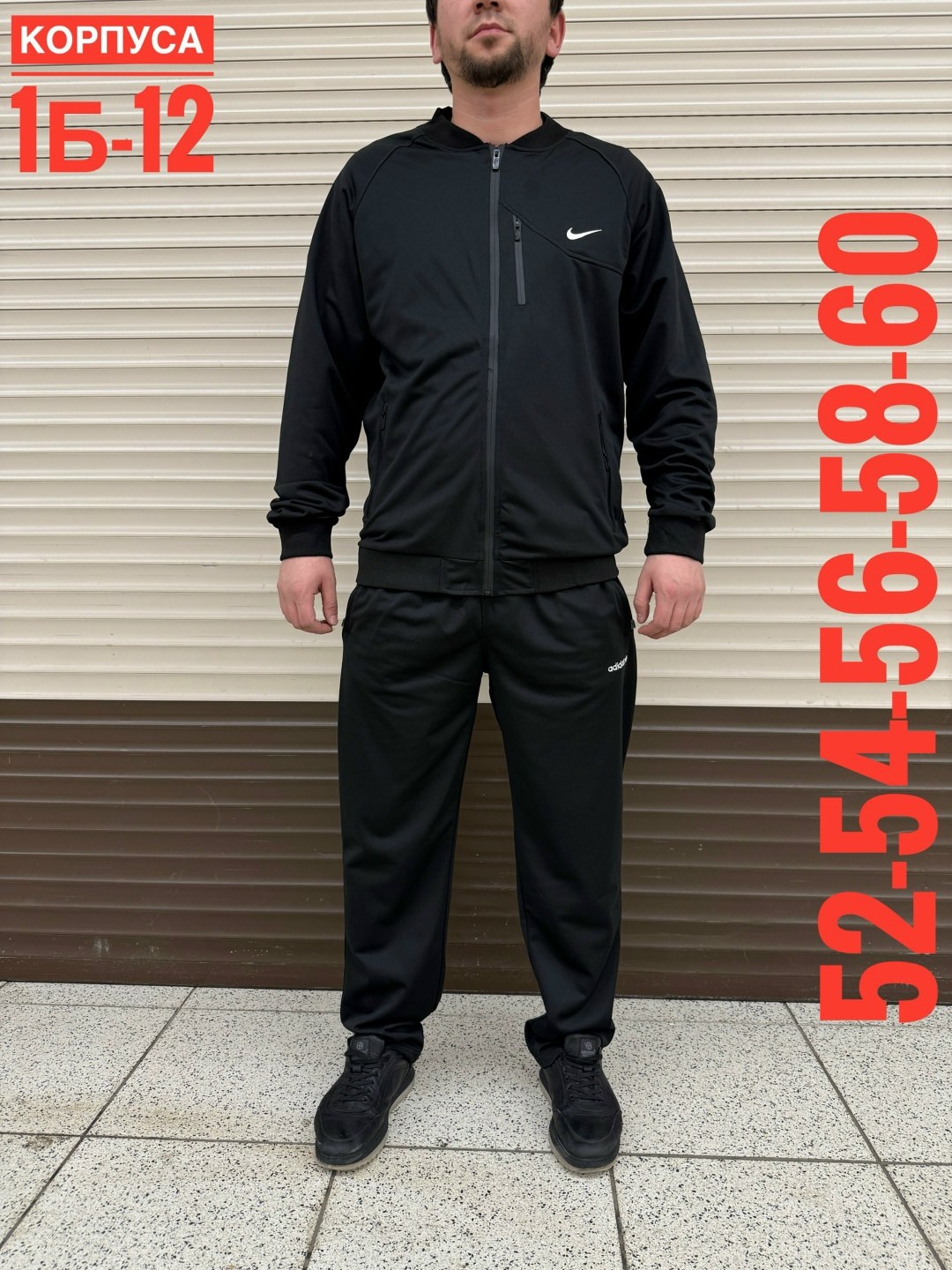 спортивный костюм мужской,спортивный костюм 5057 т.синий avic,спортивный костюм,спортивный костюм мужской на молнии,костюм для мужчин