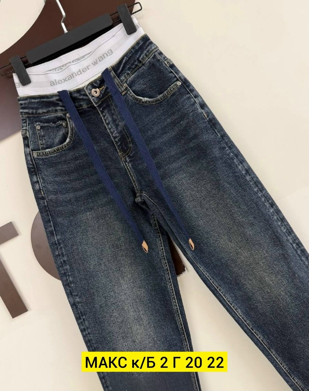 джинсы женские,джинсы,джинсы брюки,джинсы женские бананы,джинсы бананы