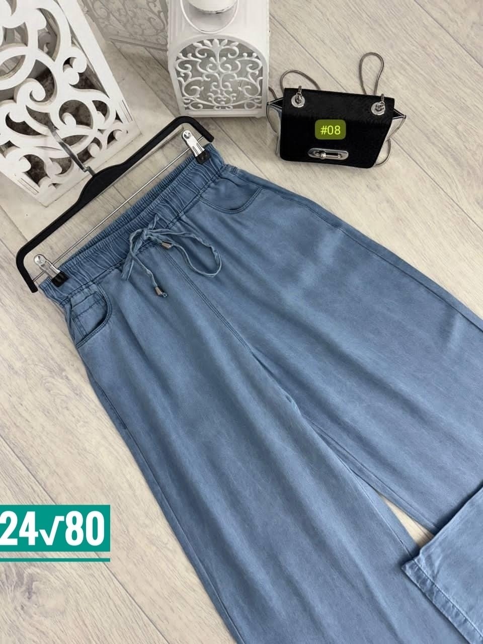 штаны палаццо,женские широкие джинсы,широкие джинсы,джинсы бриджи,джинсы женские