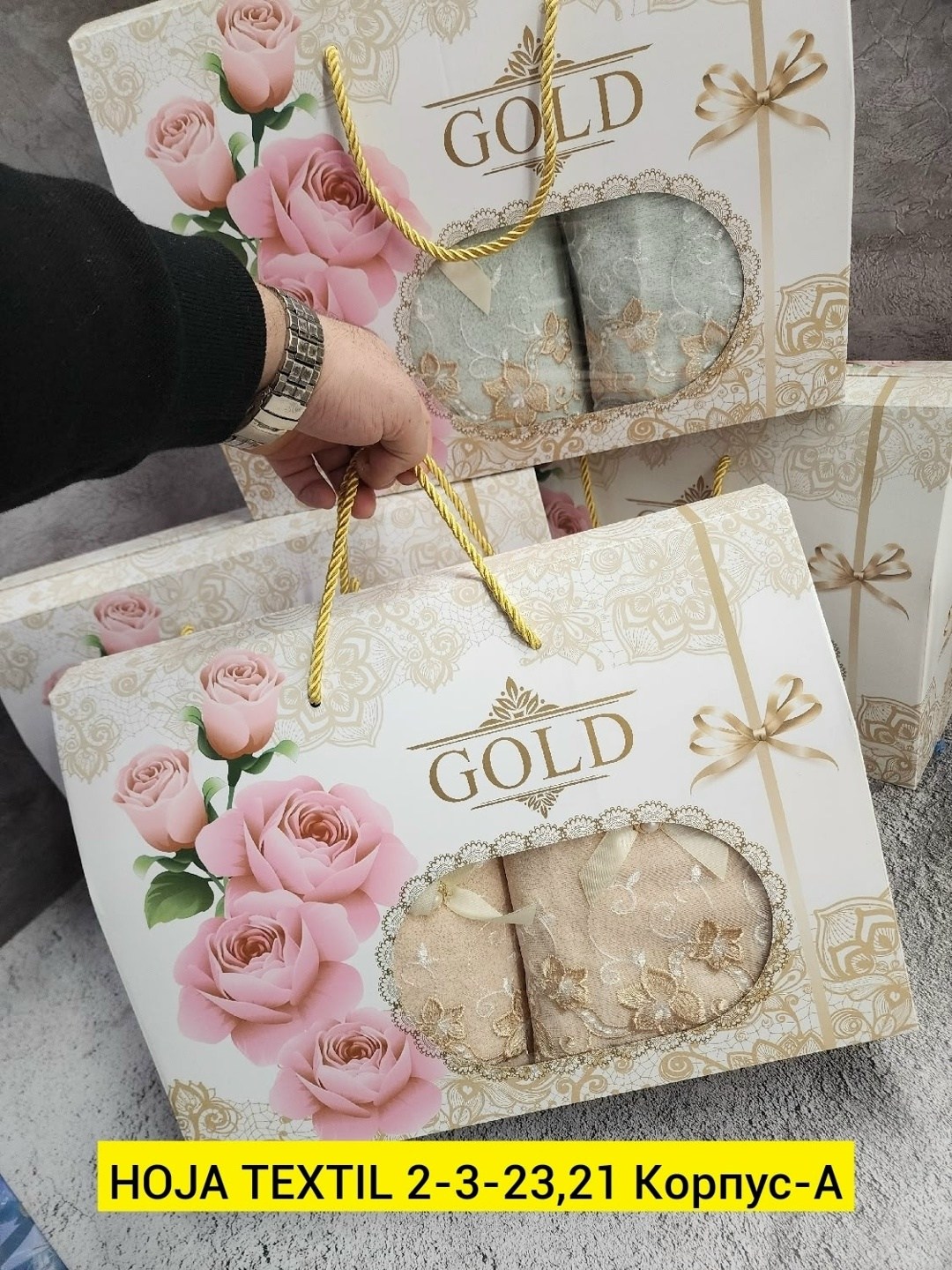 подарочные наборы полотенец,набор полотенец gold,набор полотенец,подарочный набор махровых полотенец,полотенца махровые набор