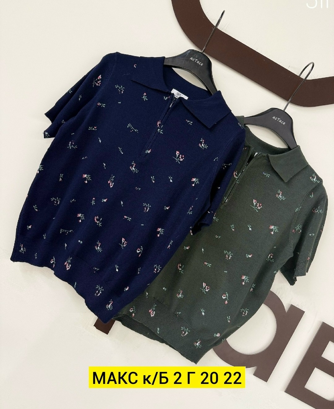 кофточка,джемпер жен,футболки с воротником,свитера женские