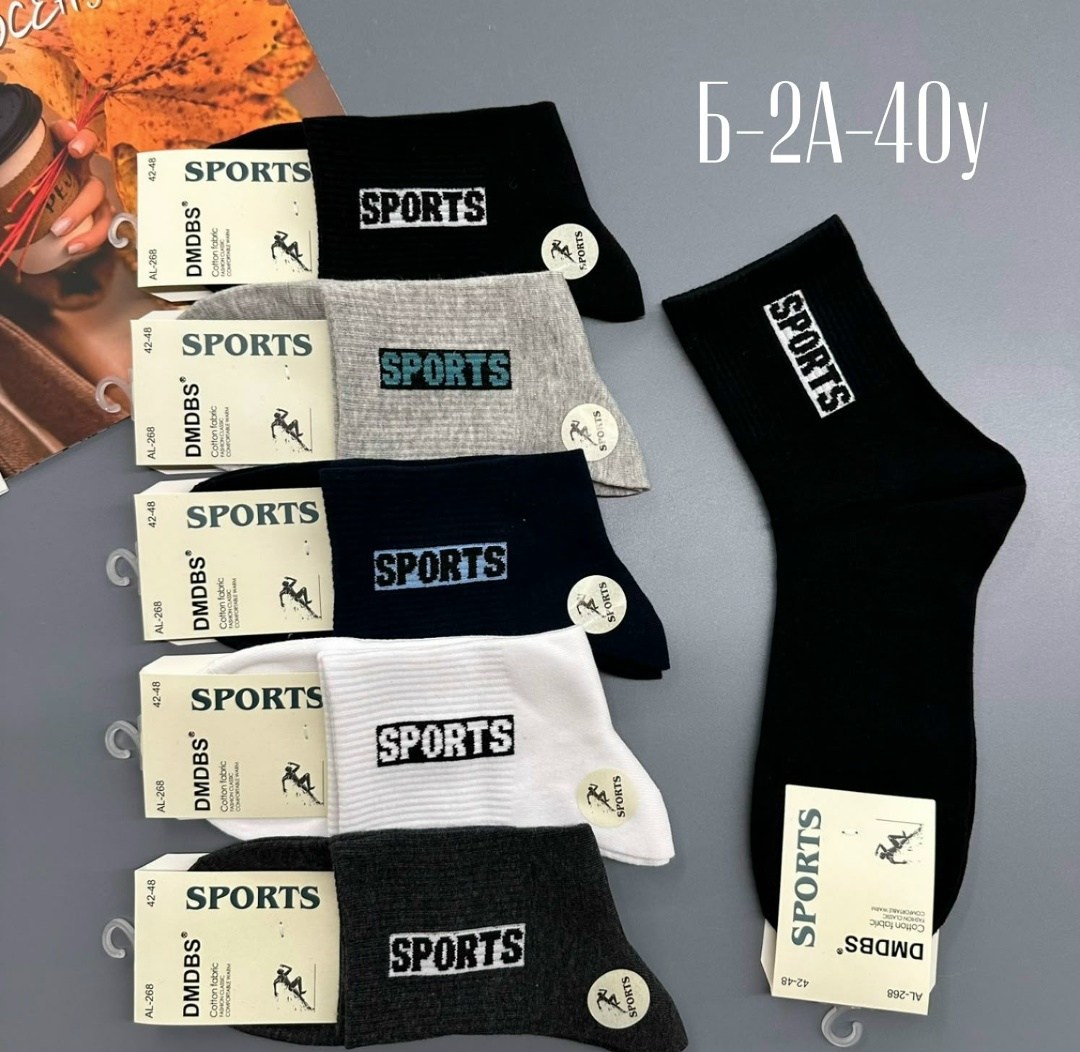 носки мужские,носки женские 10 пар,носки женские,носки мужские 10 пар,носки мужские комплект