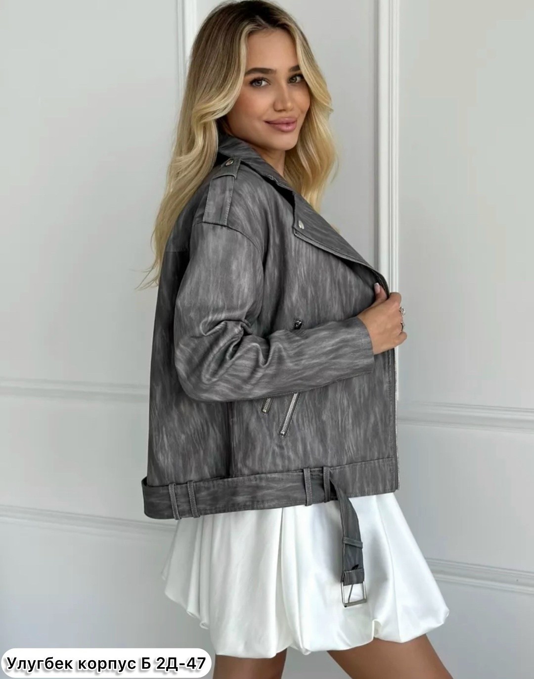 косуха куртка,косуха женская из экокожи,косуха кожаная оверсайз,косуха оверсайз,женская кожаная куртка косуха оверсайз