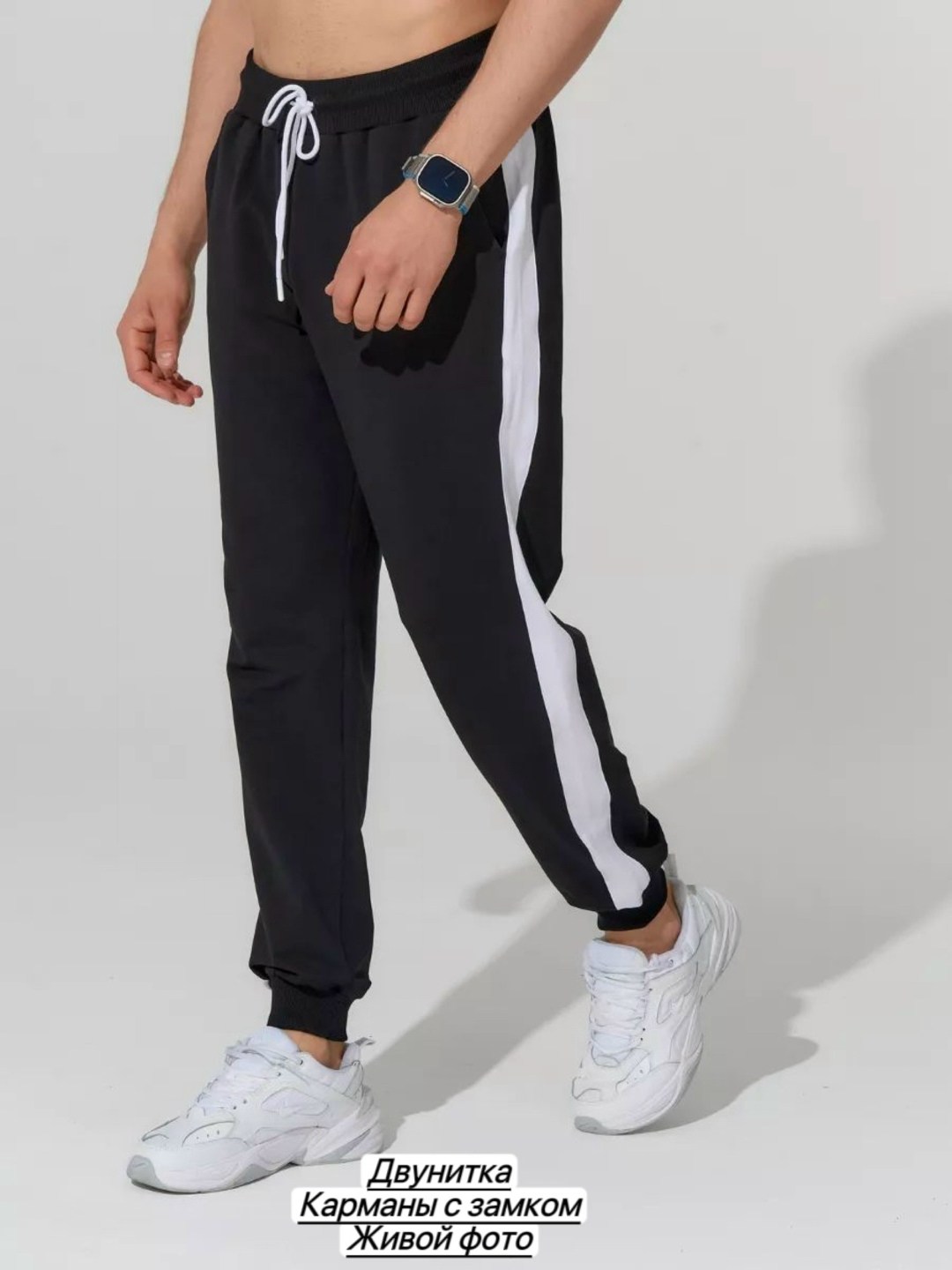 мужские спортивные штаны,брюки мужские спортивные,брюки спортивные джоггеры,штаны джоггеры мужские спортивные,спортивные штаны