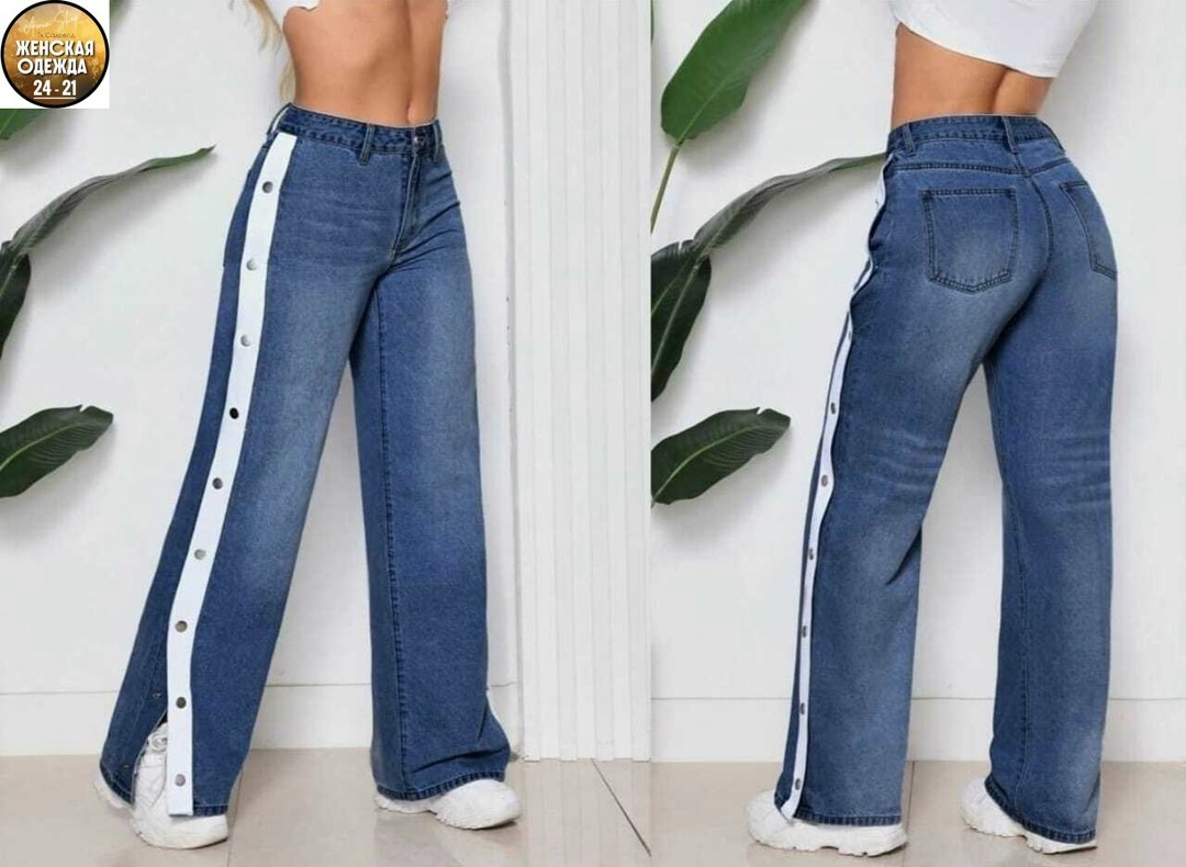 джинсы женские модные,джинсы женские,джинсы широкие,модные джинсы,женские джинсы широкие