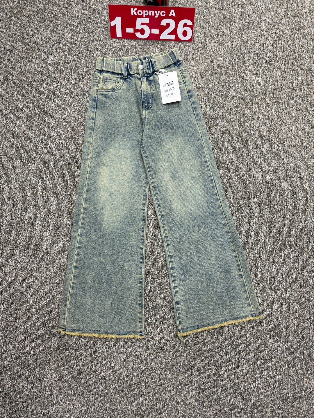 джинсы для девочек,джинсы детский,джинсы женские,джинсы широкие,джинсы модные