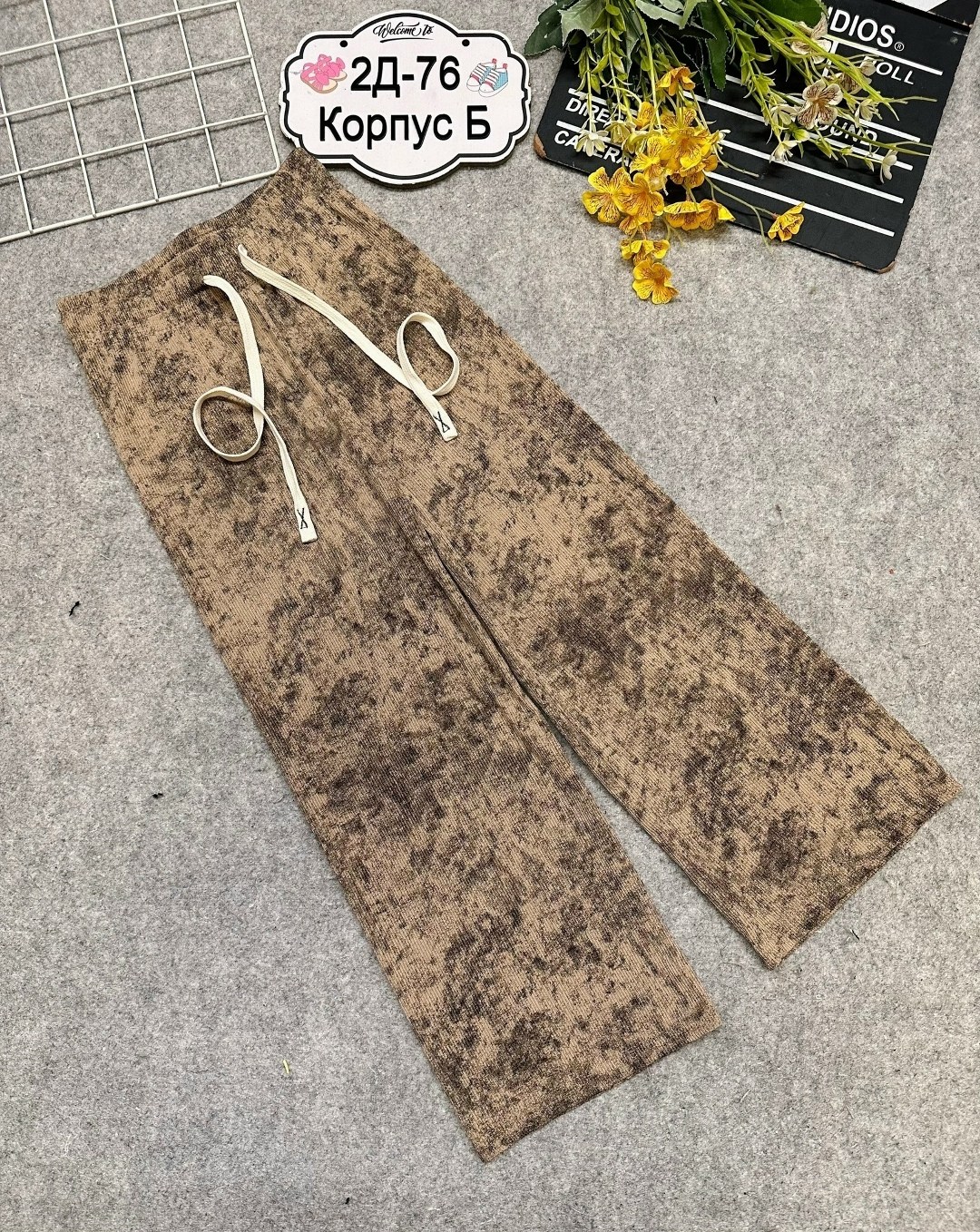 брюки свободные,брюки широкие,брюки для девочек,брюки бежевые,брюки трикотажные