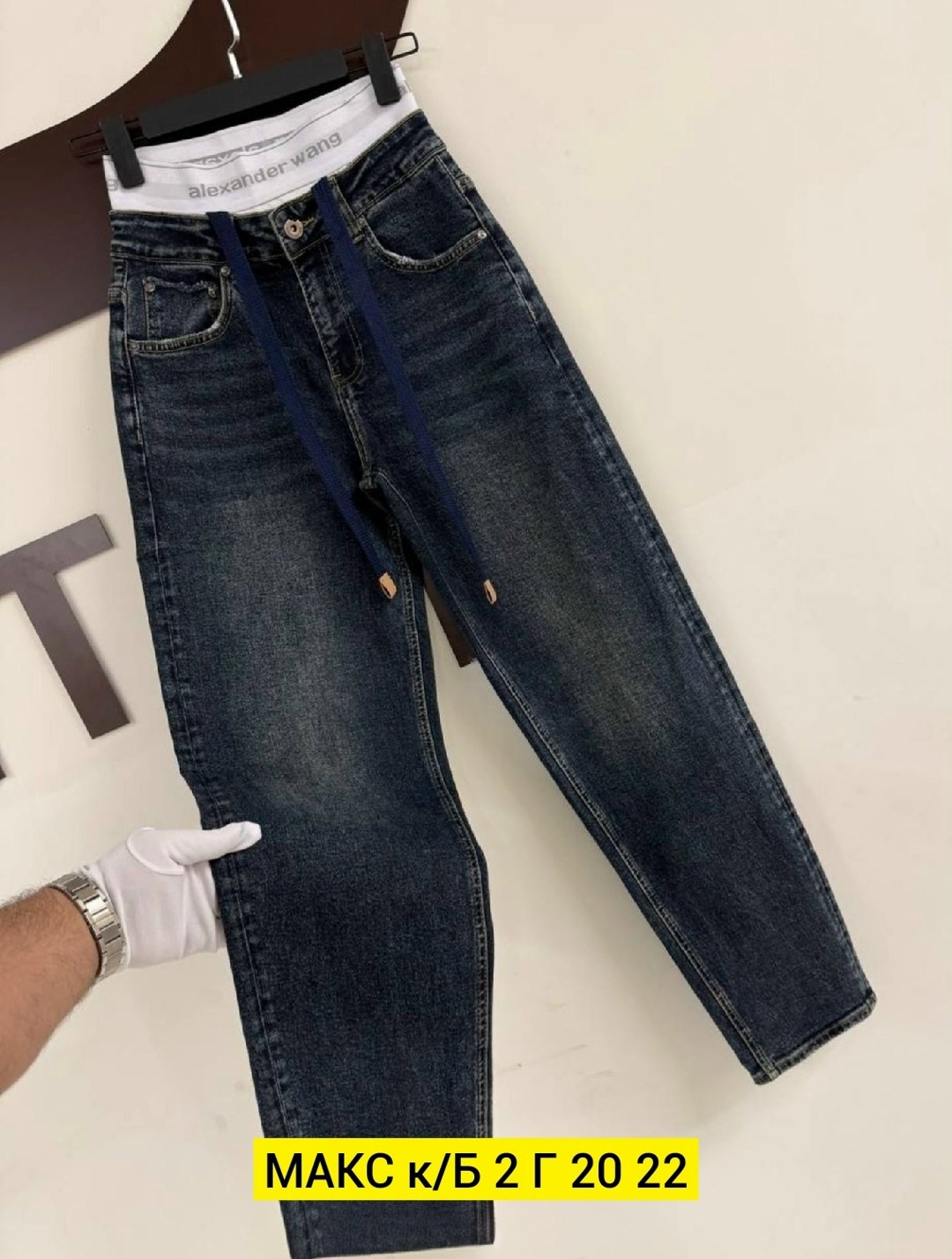 джинсы женские,джинсы,джинсы брюки,джинсы женские бананы,джинсы бананы