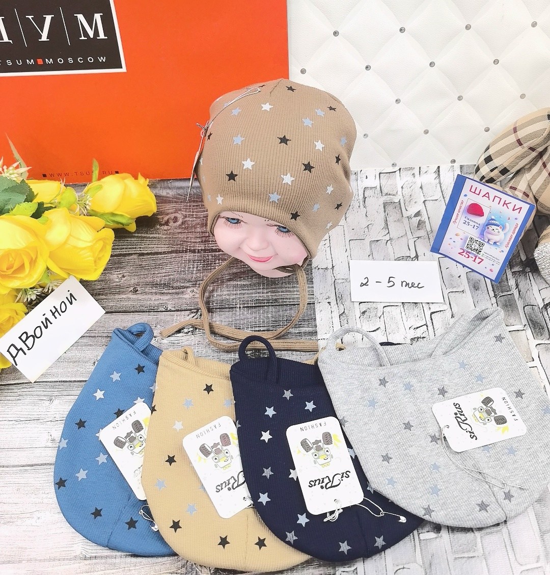комплект шапочек для новорожденного,шапка для новорожденного,шапка трикотажная,шапка комплект,шапка для детей