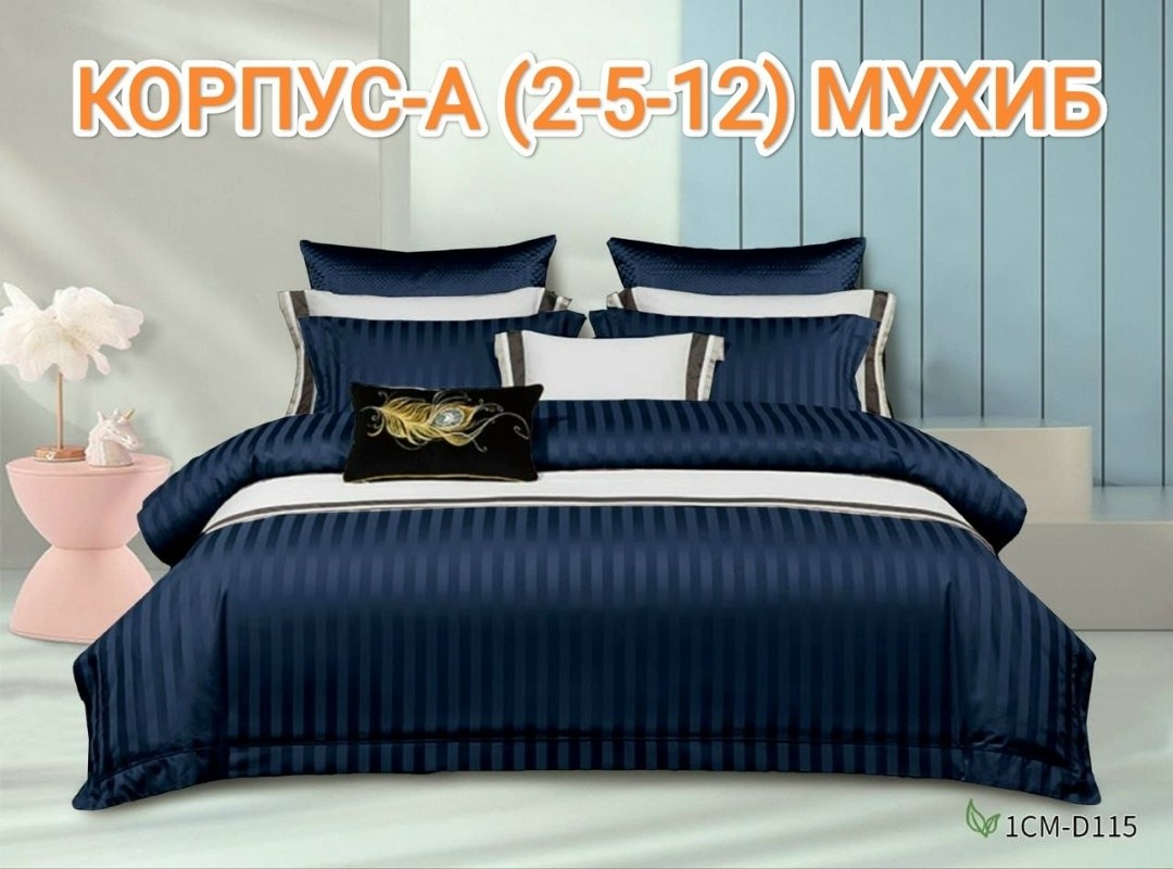 постельное белье евро страйп сатин комплект,постельное белье страйп сатин,комплект постельного белья страйп сатин,постельное белье,комплект постельного белья