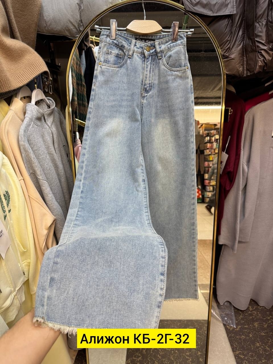джинсы женские широкие,женские джинсы,брюки джинс,джинсы брюки,стильные джинсы