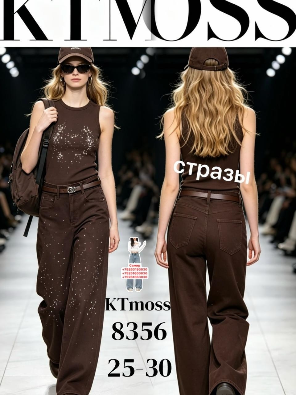 повседневные брюки,fisico прямые брюки коричневый,комбинезон женский джинсовый,свободные брюки,женские брюки