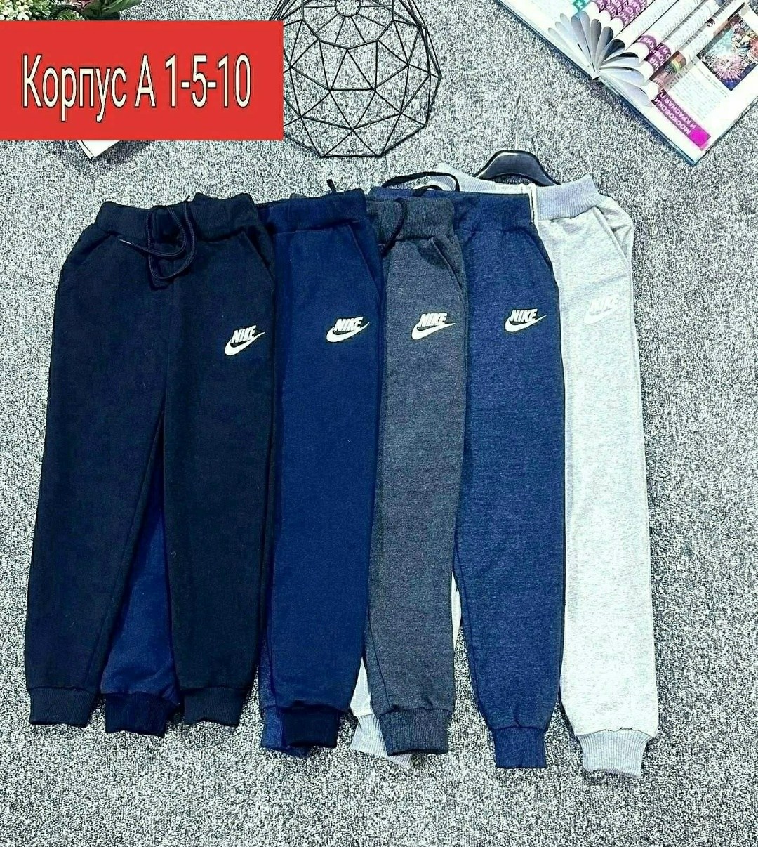 спортивные брюки,спортивные штаны для мальчика,спортивные штаны,брюки спортивные подростковые,брюки для мальчика