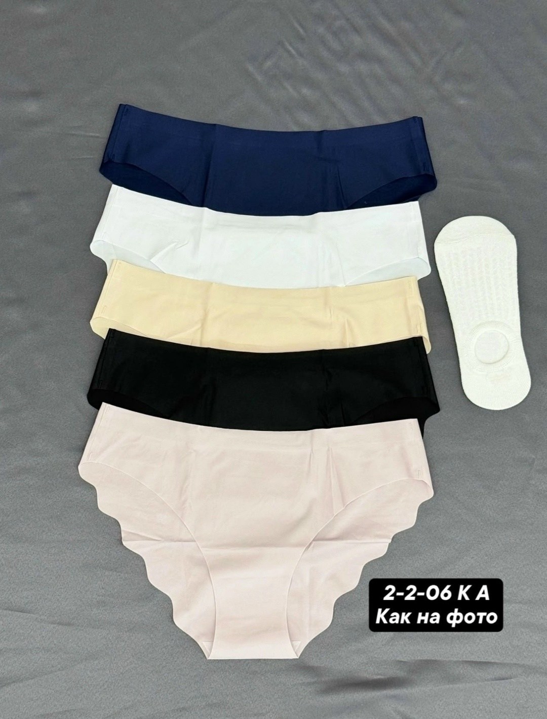 комплект трусов слипы,комплект трусов,комплект трусов бесшовные,трусы женские 5 шт,трусы женские бесшовные набор