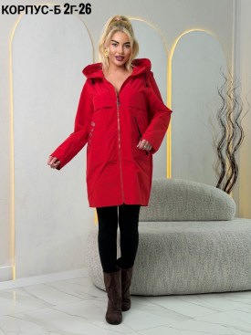 Верхняя одежда