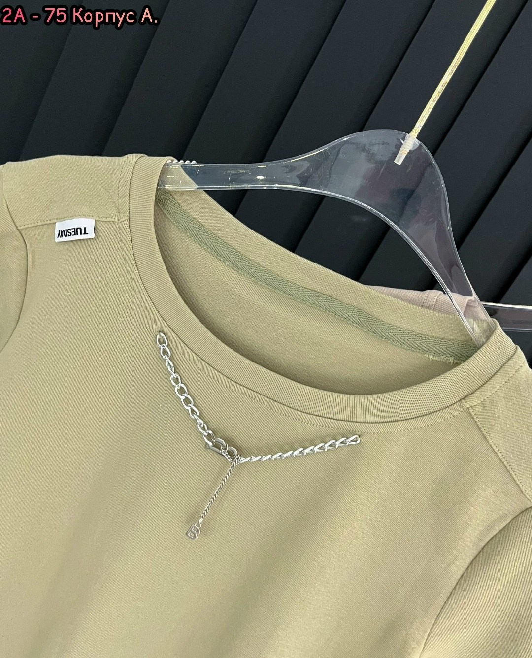 футболки женская,футболка с цепочкой,футболка стильная,футболка с цепочкой