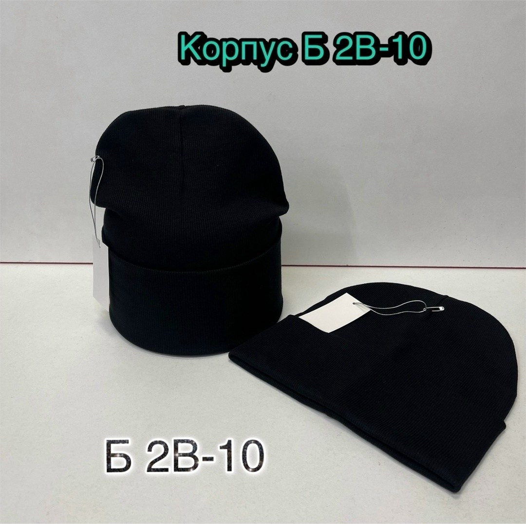 шапка,шапка трикотажная,шапка двойная,шапка бини демисезонная,шапка бини с