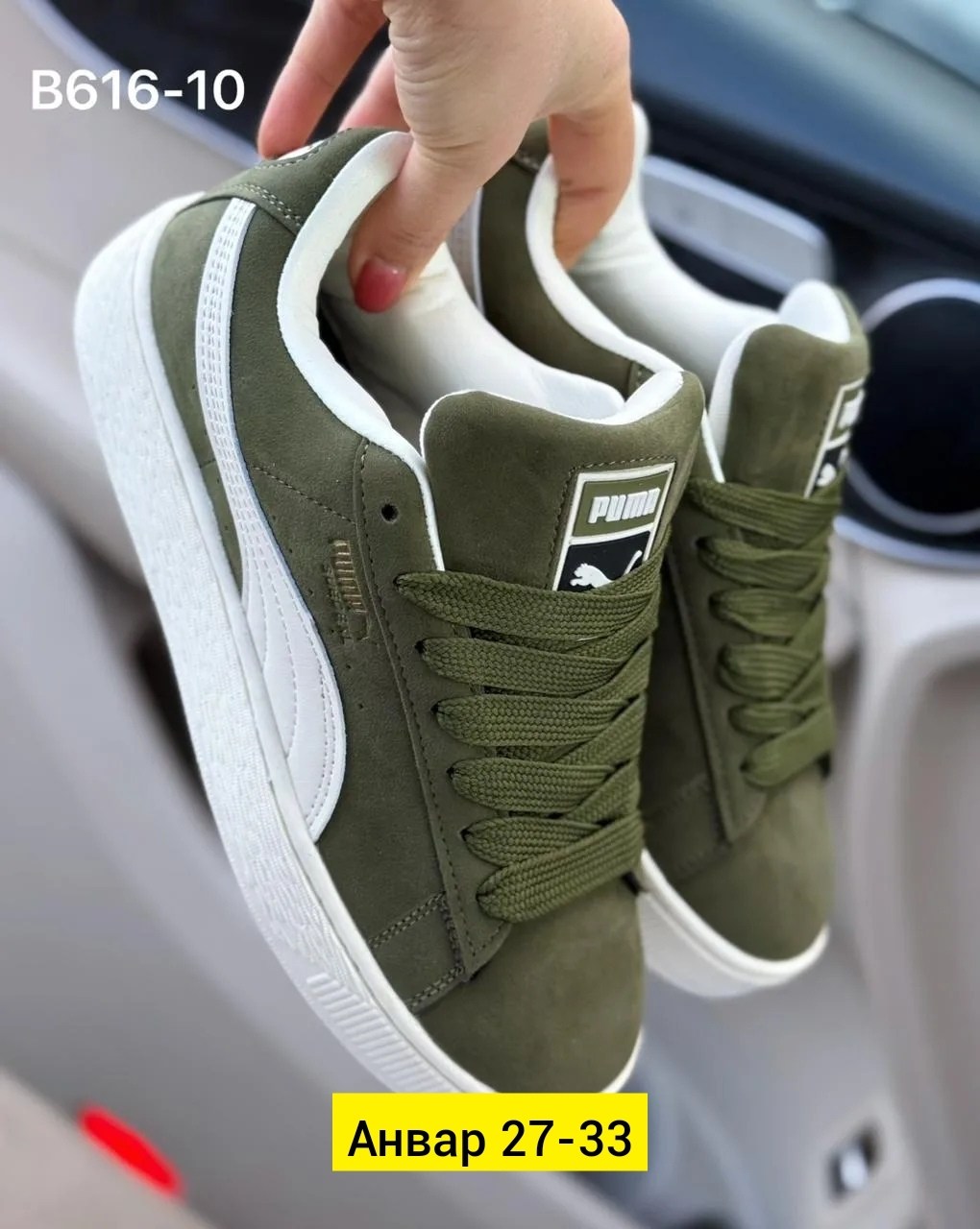 ,кроссовки puma,кроссовки puma suede,кроссовки puma suede xl,обуви