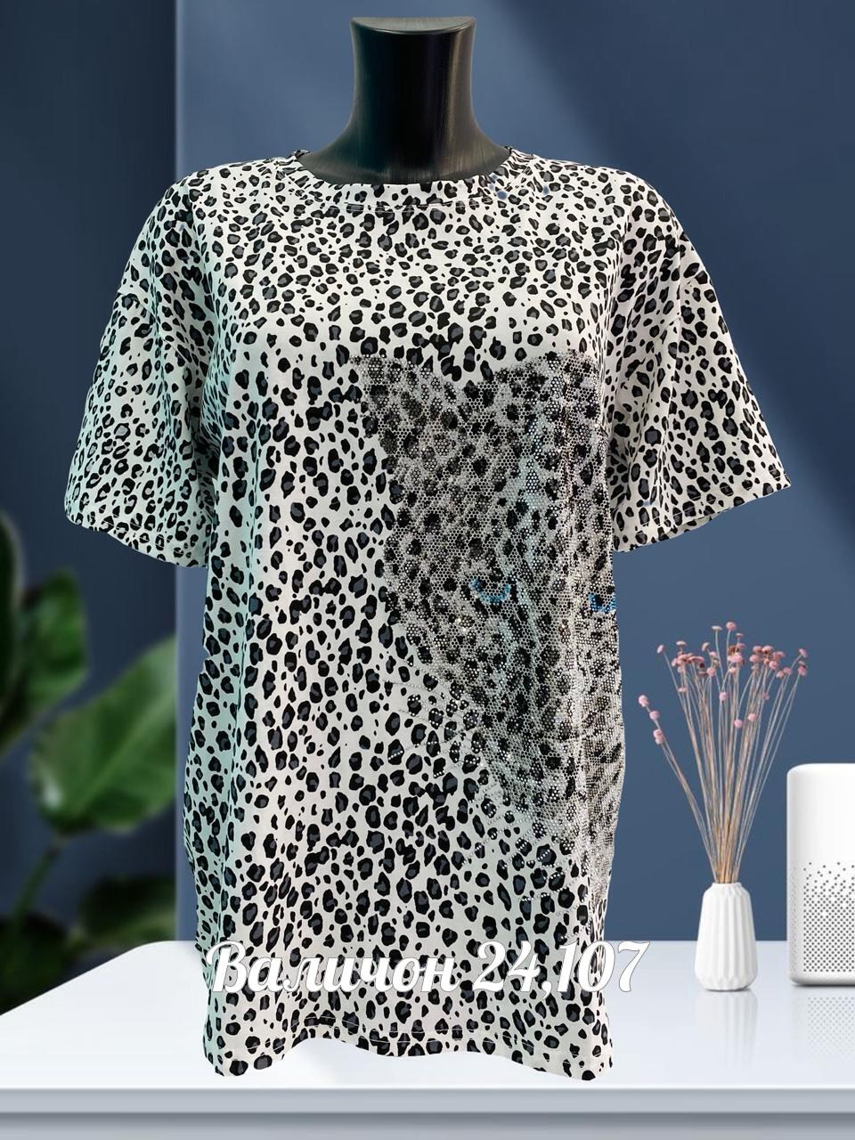 футболки женская,футболки женские больших размеров,женская майка,женская кофта,футболка майка