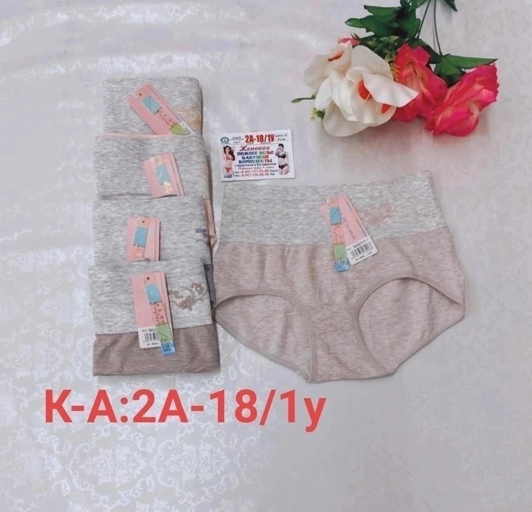 трусы женские,комплект трусов женские,комплект трусов,трусы cлипы женские,трусы для женщин