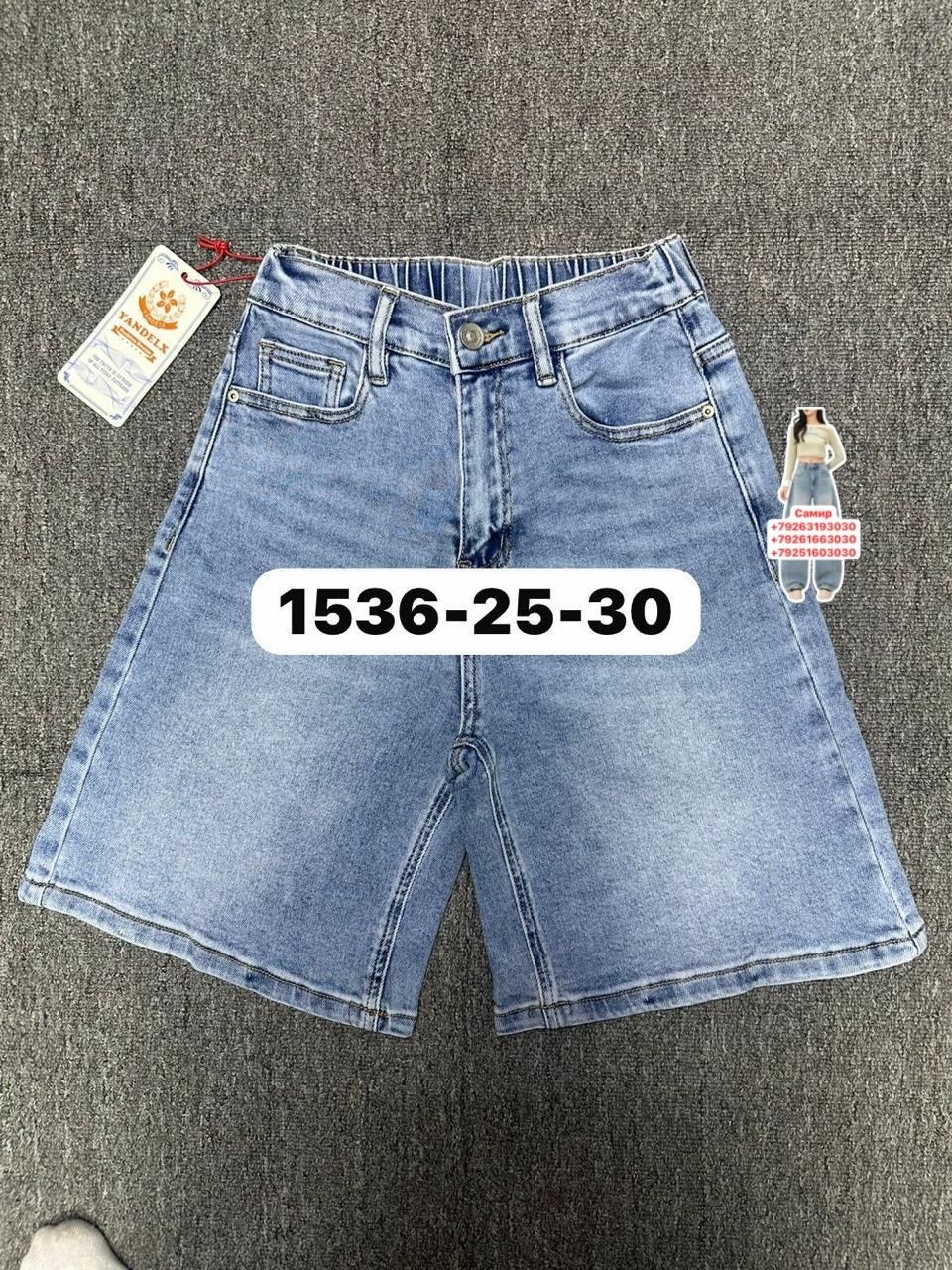 мужские шорты,шорты белые джинсовые,шорты белые мужские,белые шорты,хлопковые шорты