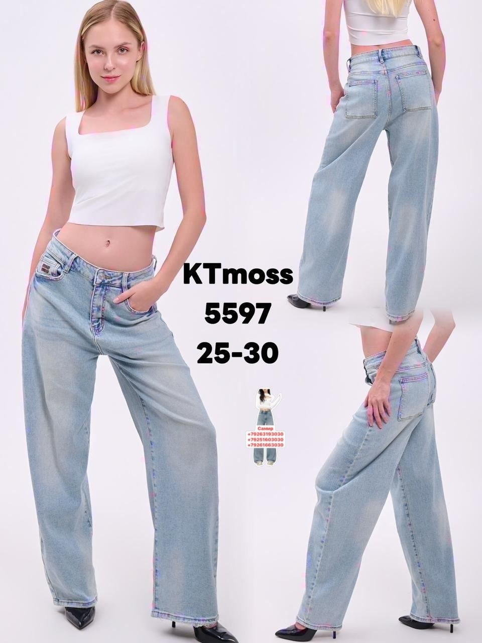джинсы женские,джинсы,джинсы широкие,джинсы женские широкие,голубые джинсы