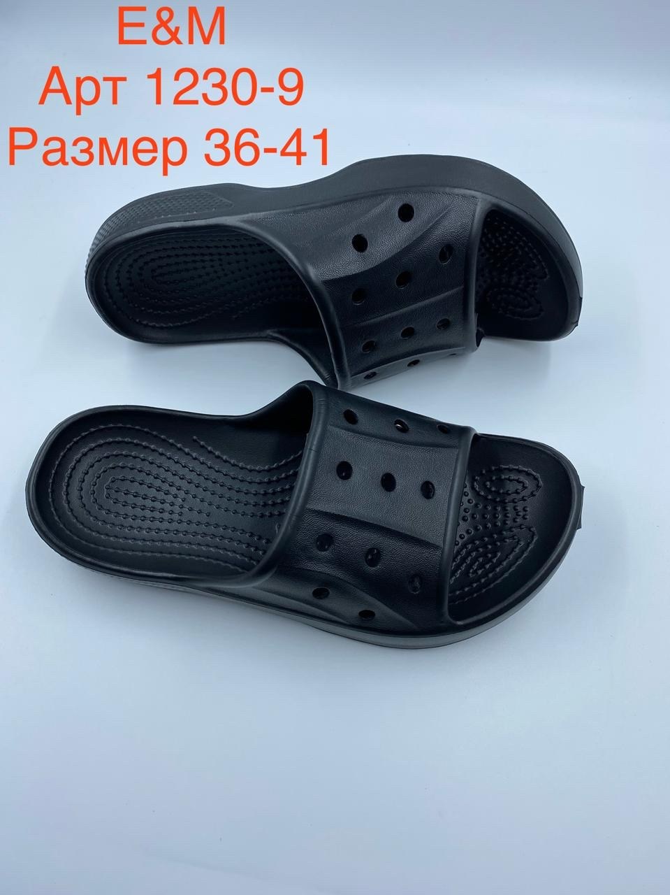 ,шлепки мужские,шлепанцы мужские,сабо мужские,сланцы мужские