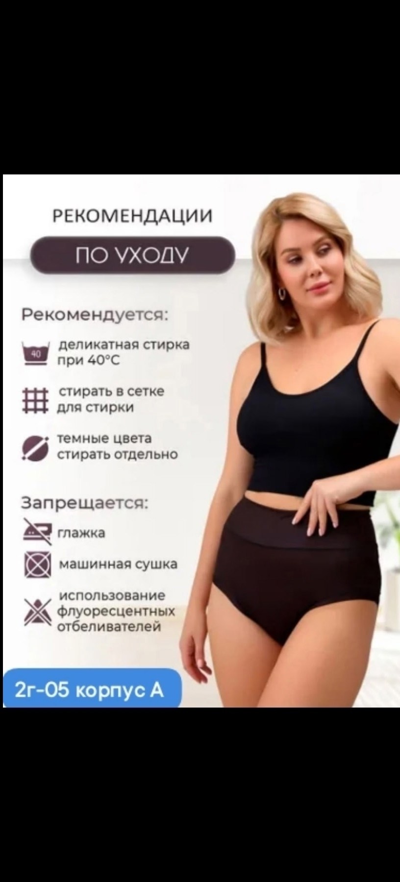 трусы утягивающие с высокой посадкой winway store,трусы утягивающее с высокой посадкой,белье женское,бесшовные трусы слипы высокие bellissima,женское нижнее белье