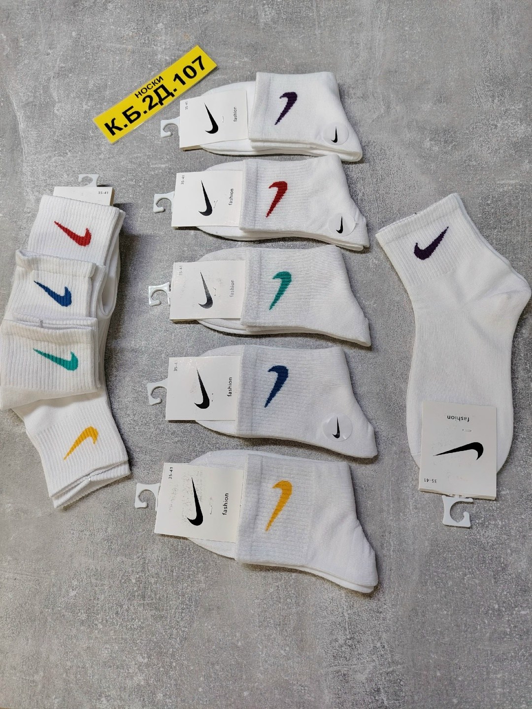 комплект носки женские,носки комплект,носки женские,носки спортивные,носки найк