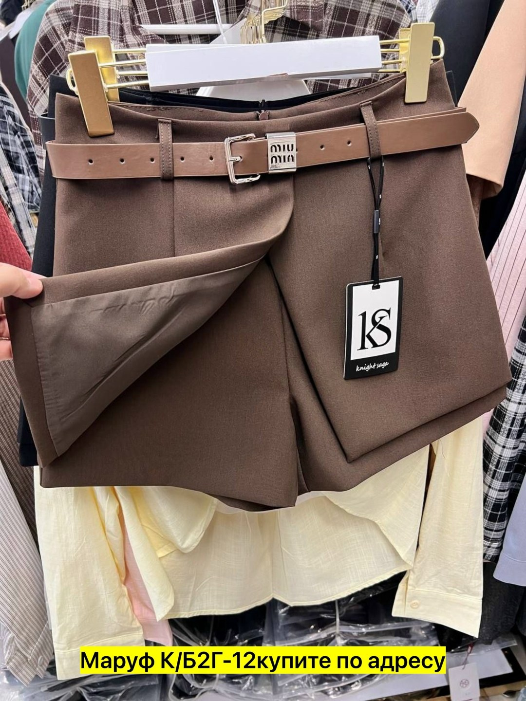 женские шорты,шорты женские шерстяные с поясом,шорты пояс,шорты женские повседневные,широкие шорты женские