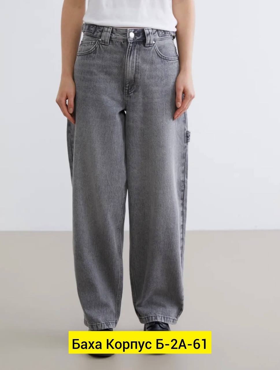 женские джинсы,джинсы брюки,джинсы широкие,джинсы широкие серые,джинсы