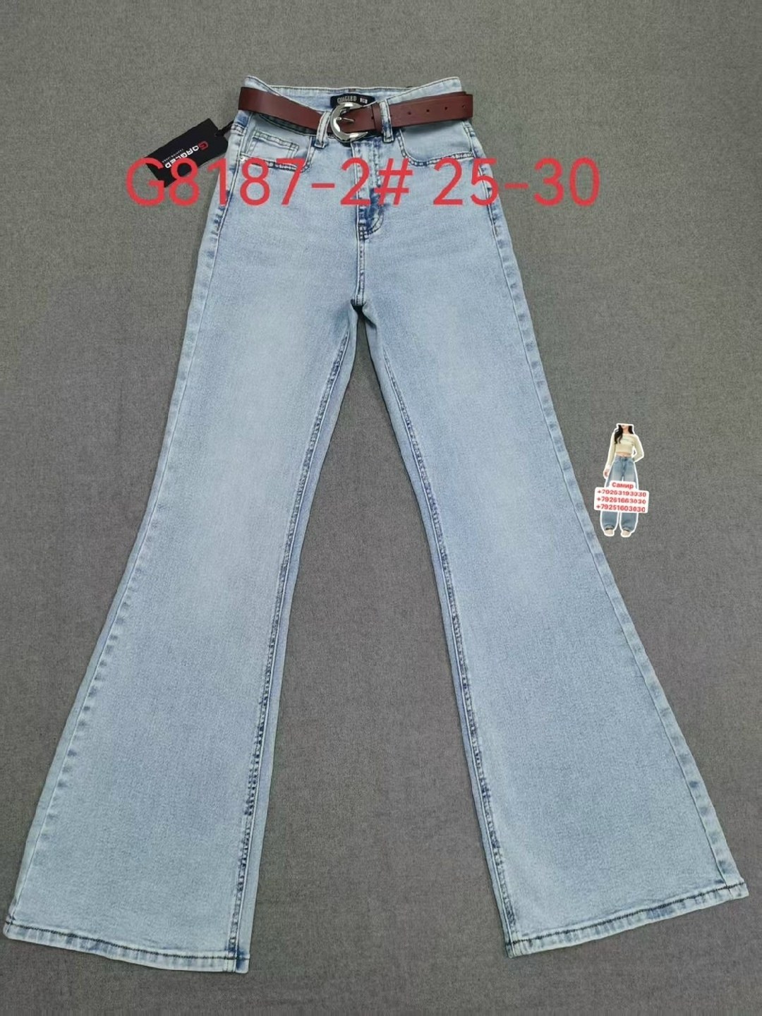 джинсы женские,джинсы модные,джинсы женские клёш,джинсы,джинсы брюки
