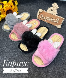 Домашняя одежда