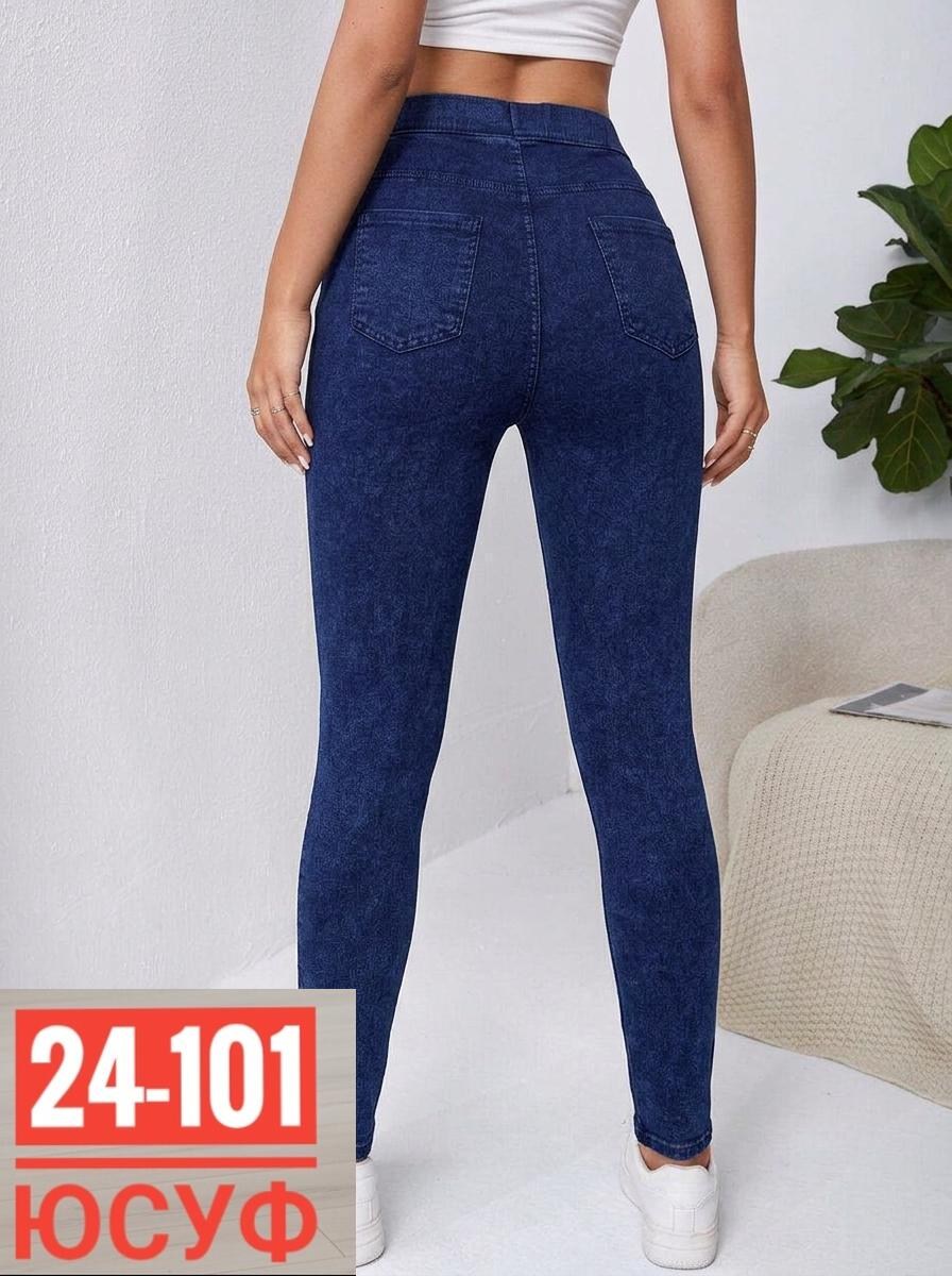 джеггинсы женские,джеггинсы джинсы,джеггинсы женские джинсы,женские джинсы,джеггинсы