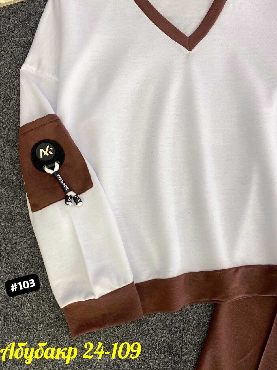 женские костюмы спортивные,трикотажные костюмы,женский костюм,костюм спортивный женские спортивные костюмы,костюм двойка