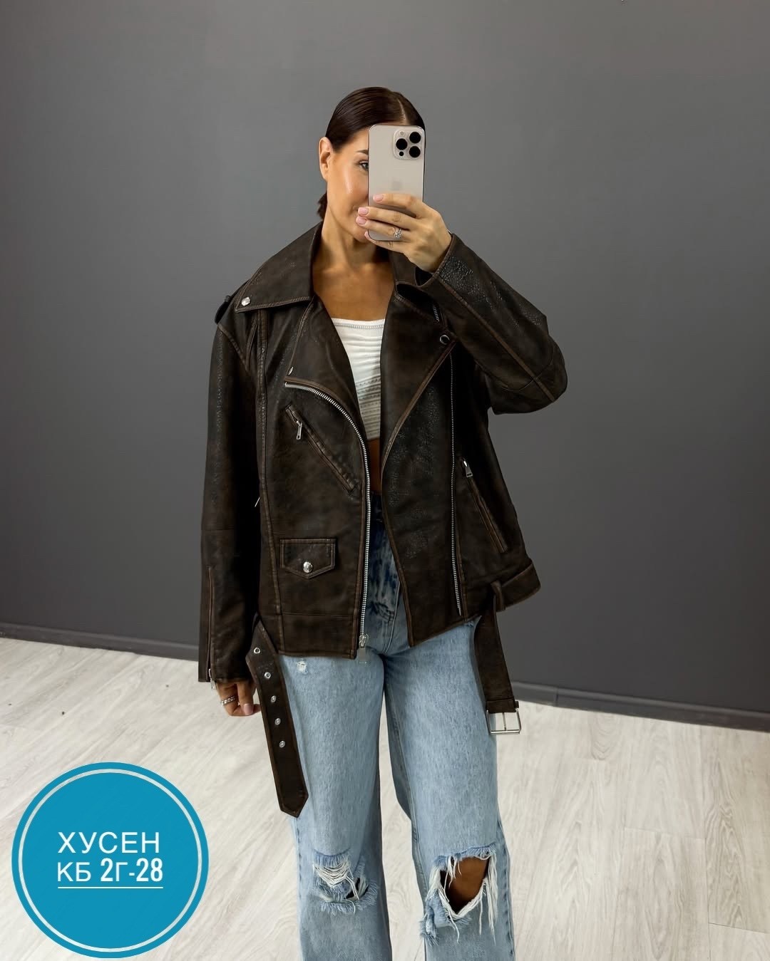 кожаная куртка,кожаная куртка косуха,куртка косуха,куртка женская косуха,куртка косуха женская кожаная