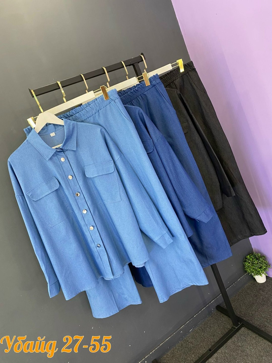 повседневный костюм,джинсовые костюмы женские,джинсовый костюм женский брючный,джинсовые костюмы,костюм двойка женская