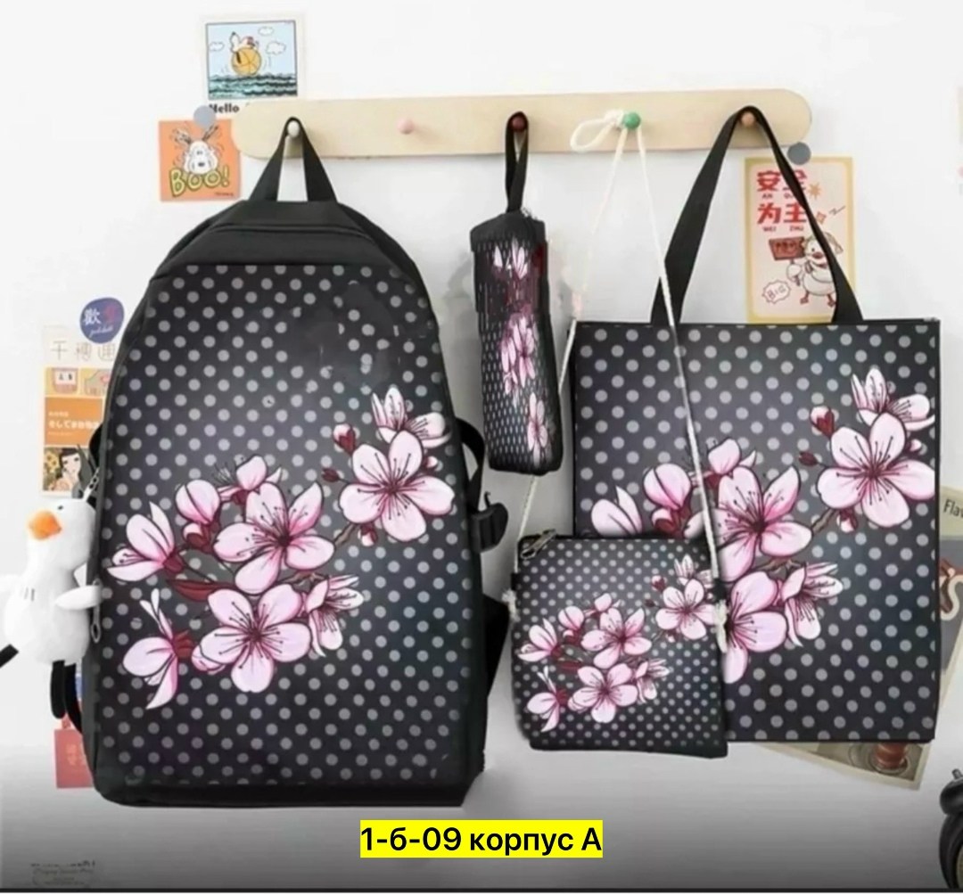 набор с рюкзаком,школьные рюкзаки,школьные рюкзаки для девочек,рюкзак,комплект с рюкзаком