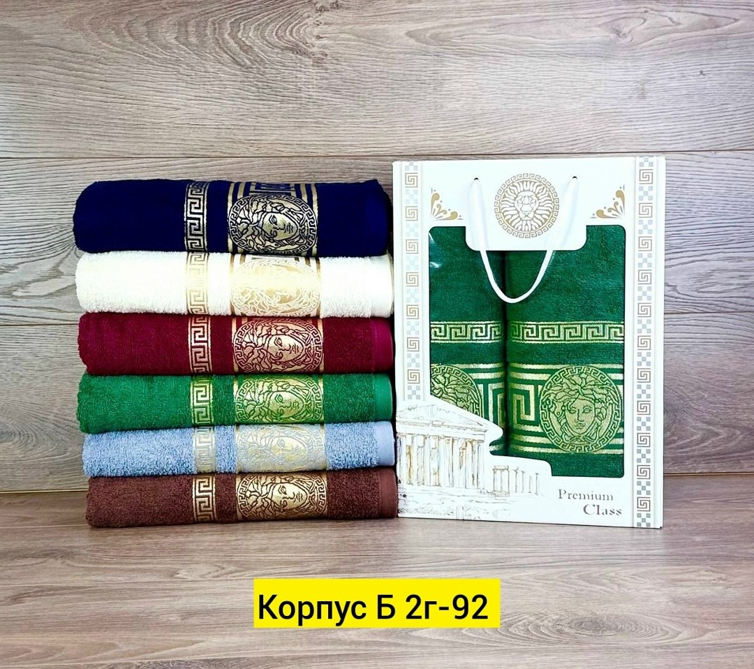 полотенце банное 70х140 версаче,махровое полотенце,полотенце махровое 70х140 версаче,полотенце версаче ,набор полотенец