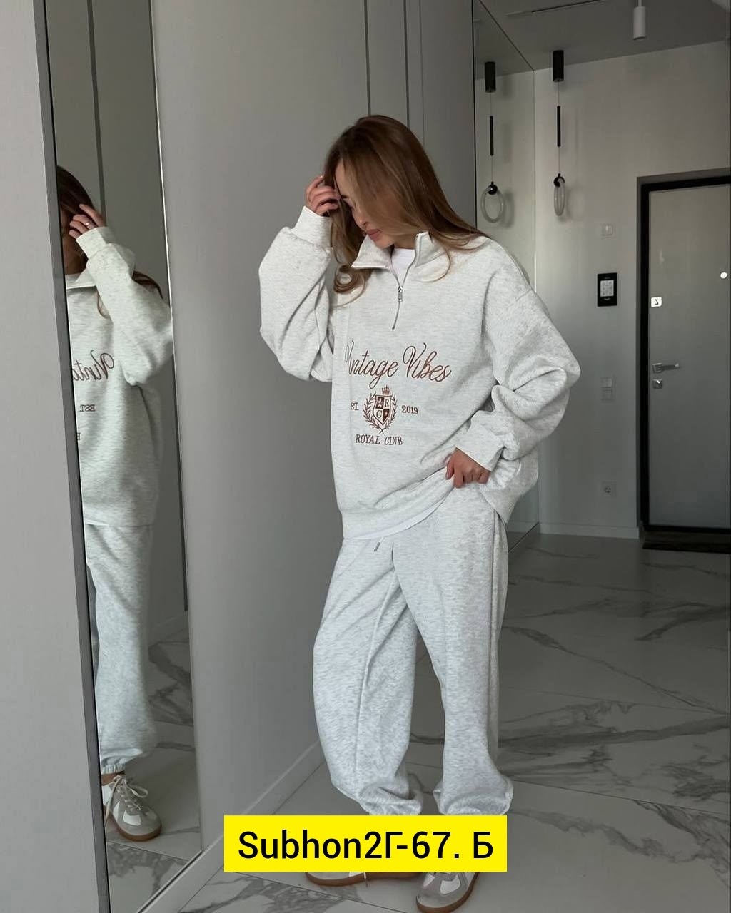 спортивный костюм женский,спортивный костюм,спортивный костюм с брюками на кулиске tennis club w,прогулочный женский костюм,cпортивный костюм женский на флисе