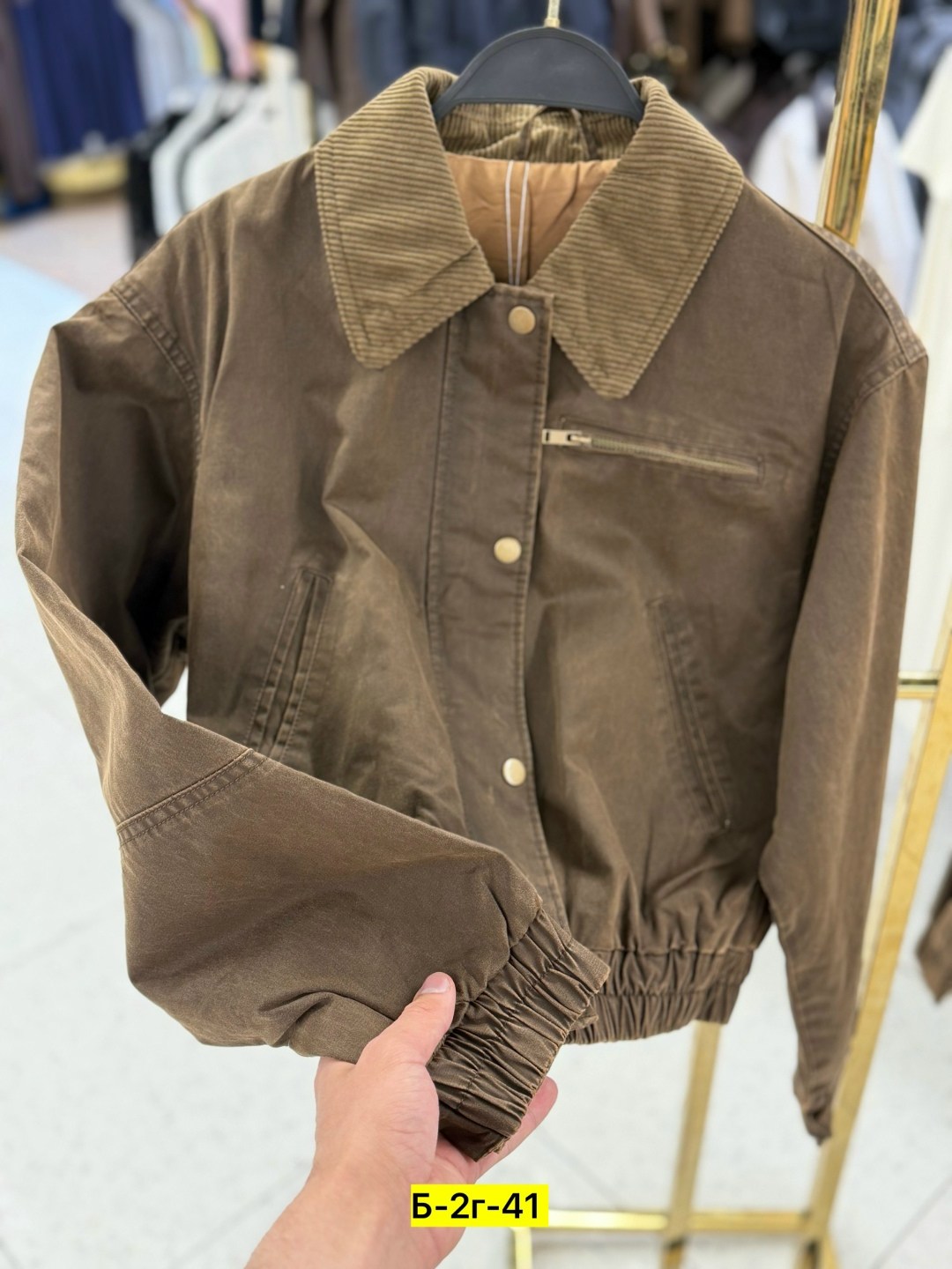 куртка бомбер,куртка повседневная,куртка,модная куртка,куртка женская