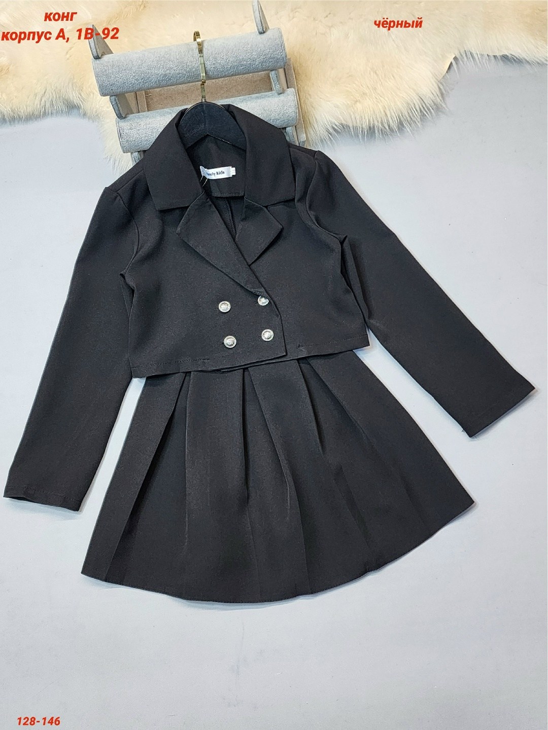 костюм школьный для девочки,школьный костюм с юбкой,костюм с юбкой,костюм школьный пиджак и юбка daniellakids,костюм школьная