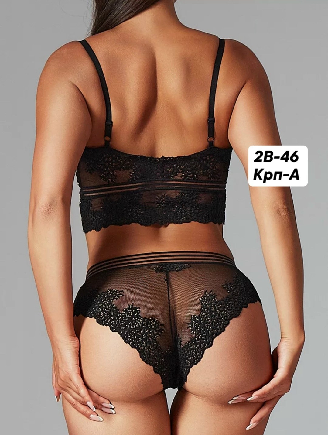 комплект нижнего белья кружевного,нижне бельё женское,комплект женского нижнего белья,комплект белья женский,комплект нижнего белья