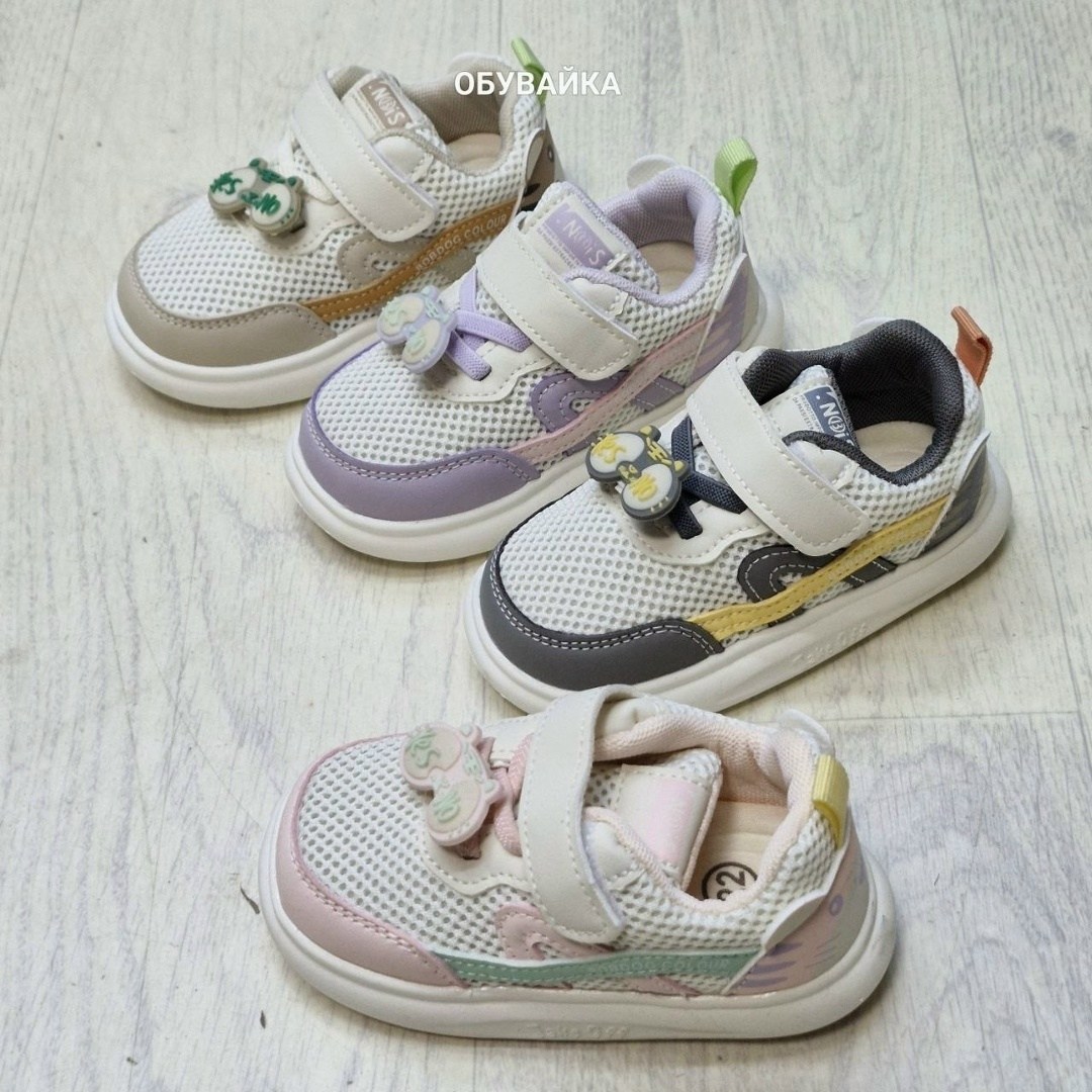 детские кроссовки,,кроссовки капитошка,кроссовки для детей,кроссовка детская