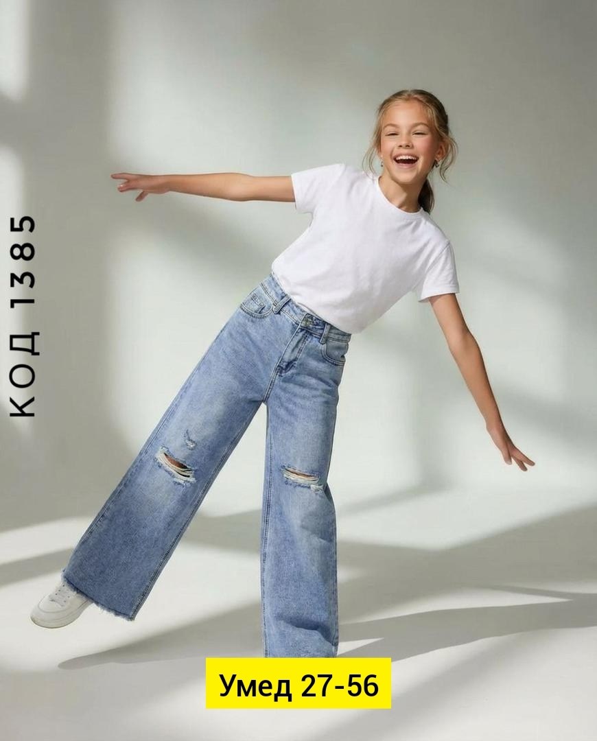 широкие джинсы,джинсы для девочек,брюки джинсы,джинсы широкие для девочек,джинсы wide leg широкого кроя для девочек