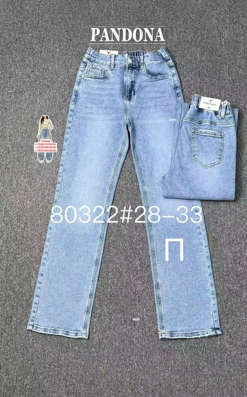 женские джинсы,джинсы широкие,стильные джинсы,модные джинсы,джинсы женские широкие