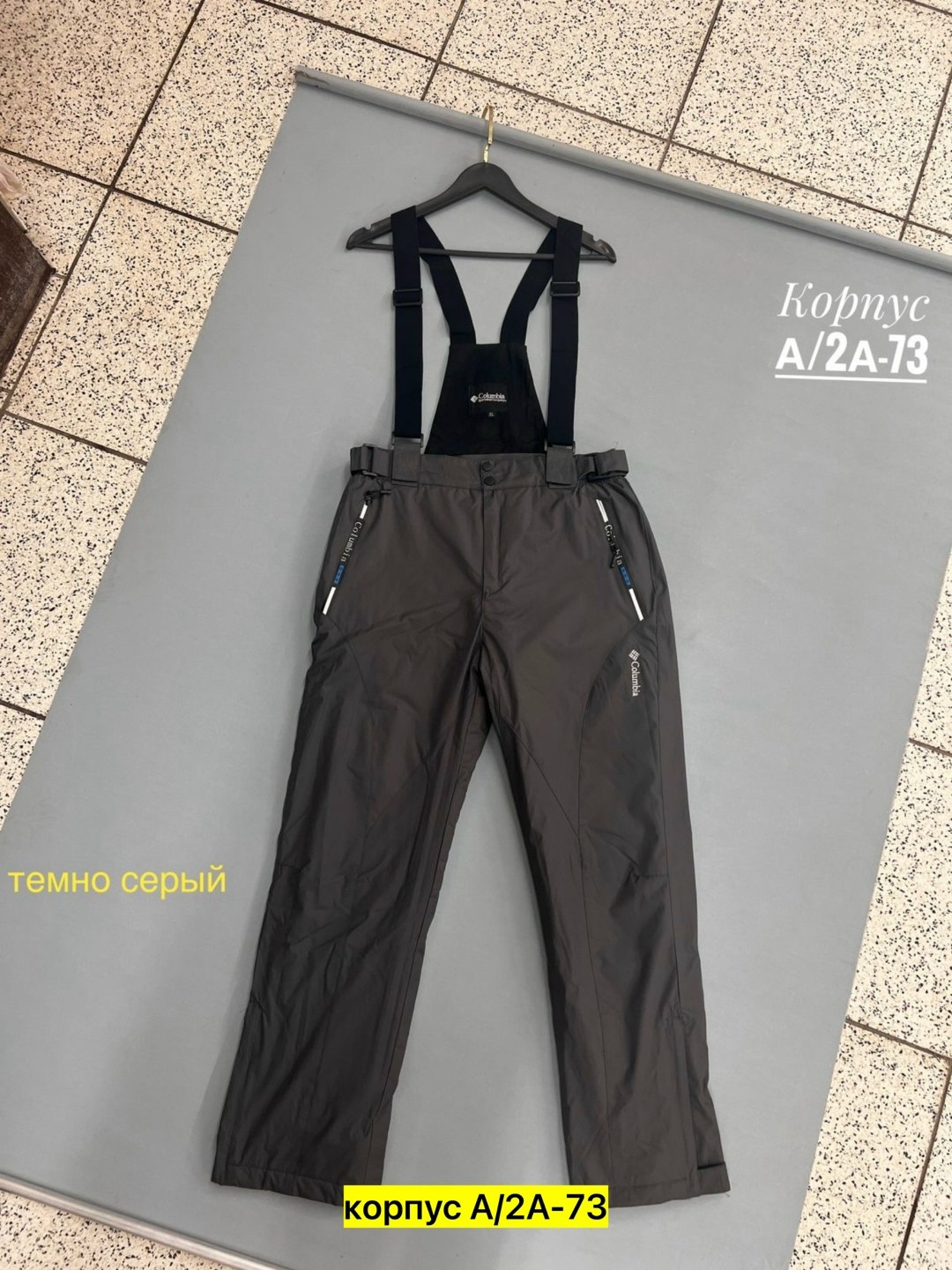 брюки горнолыжные,горнолыжные штаны,зимние штаны,брюки горнолыжные женские,горнолыжные брюки мужские